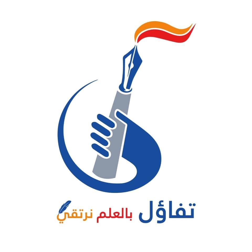 TAFAAOUL MASHA`AL MEDICAL CENTER